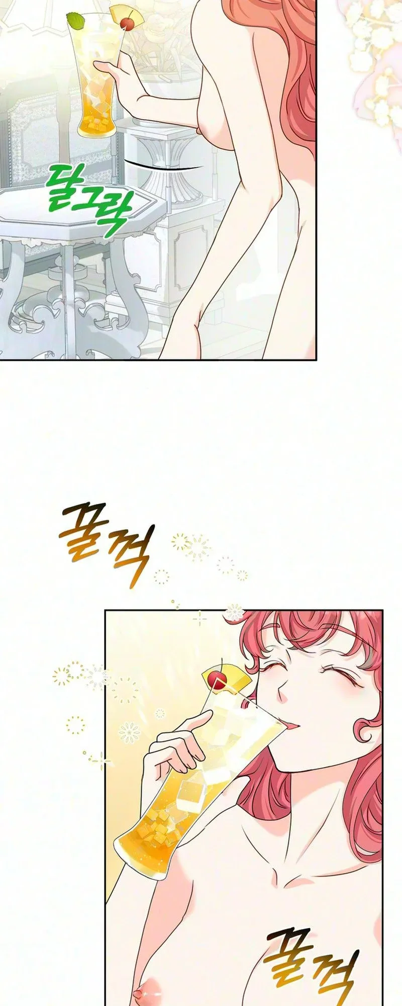 Cherry Pie to Share Chapter 3 page 43