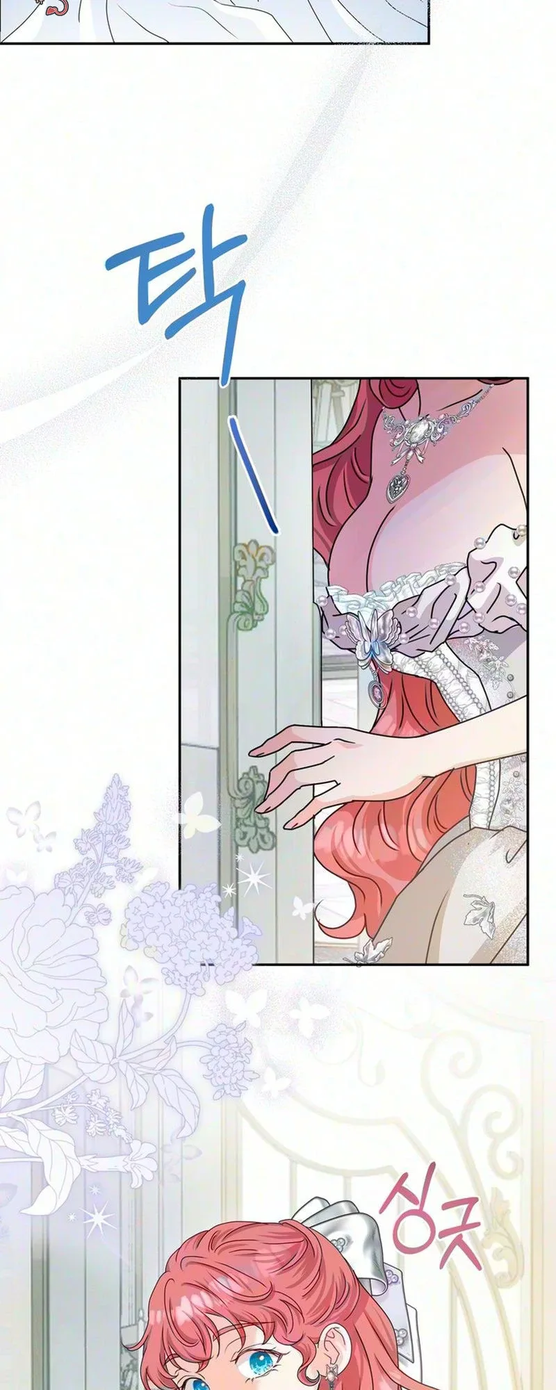 Cherry Pie to Share Chapter 3 page 49