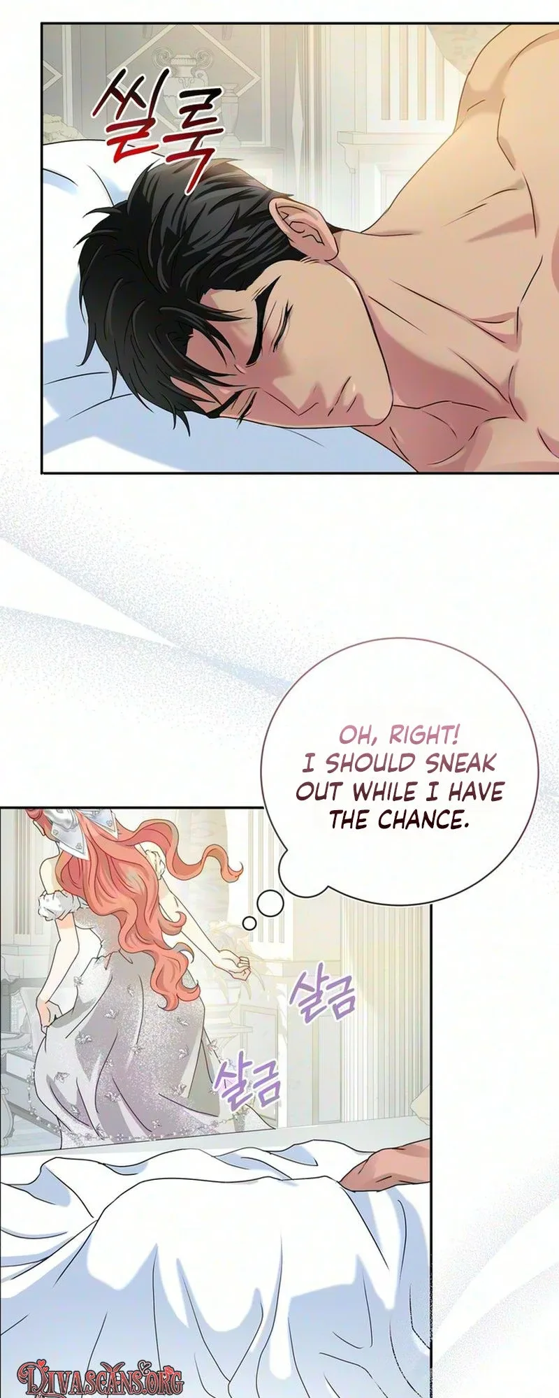 Cherry Pie to Share Chapter 3 page 48