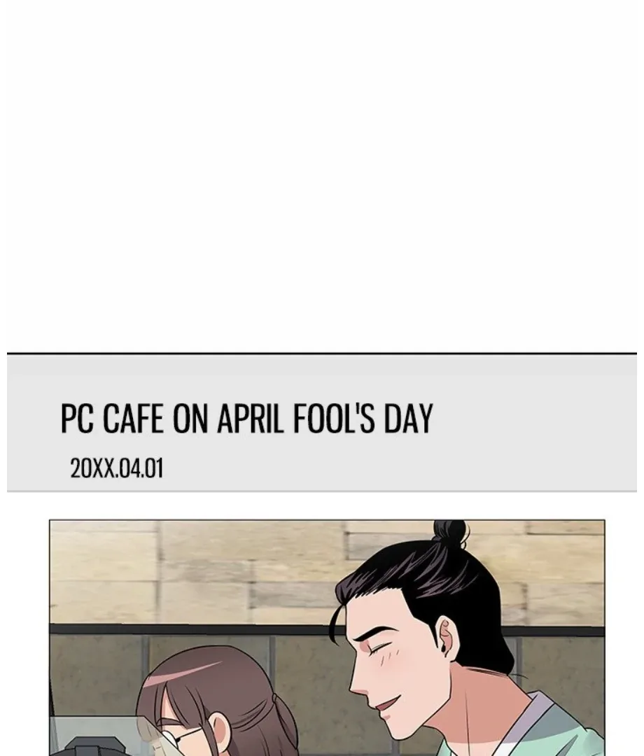 Cheonghak-dong Project Chapter 18 page 2
