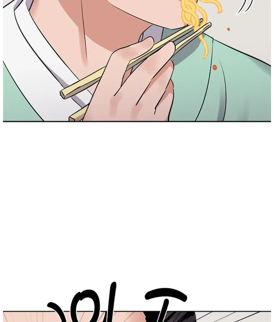 Cheonghak-dong Project Chapter 18 page 24