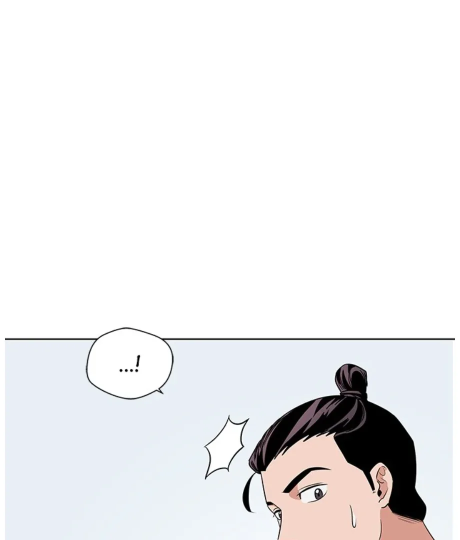 Cheonghak-dong Project Chapter 22 page 5