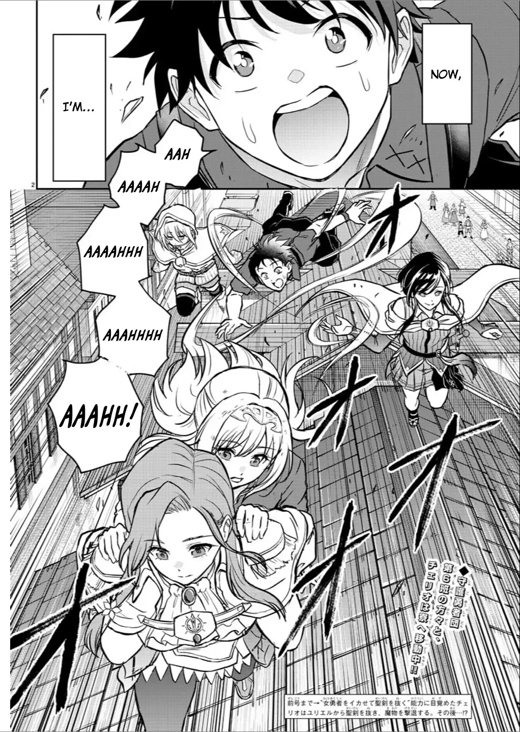 Cherry Hero and the “Holy” Sword Chapter 2 page 4
