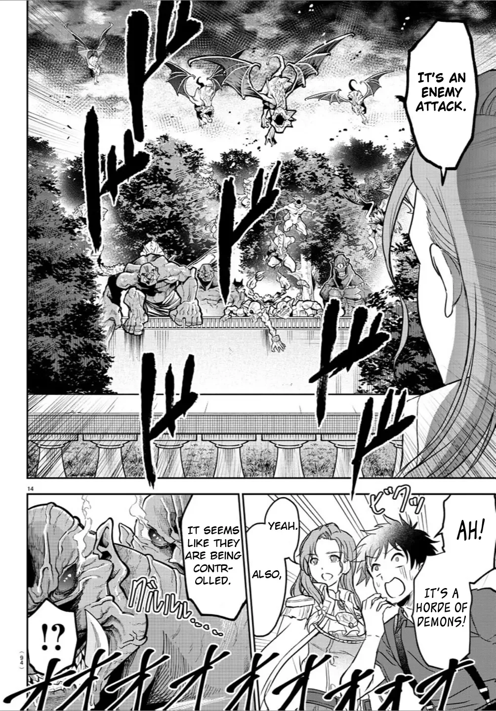 Cherry Hero and the “Holy” Sword Chapter 2 page 16
