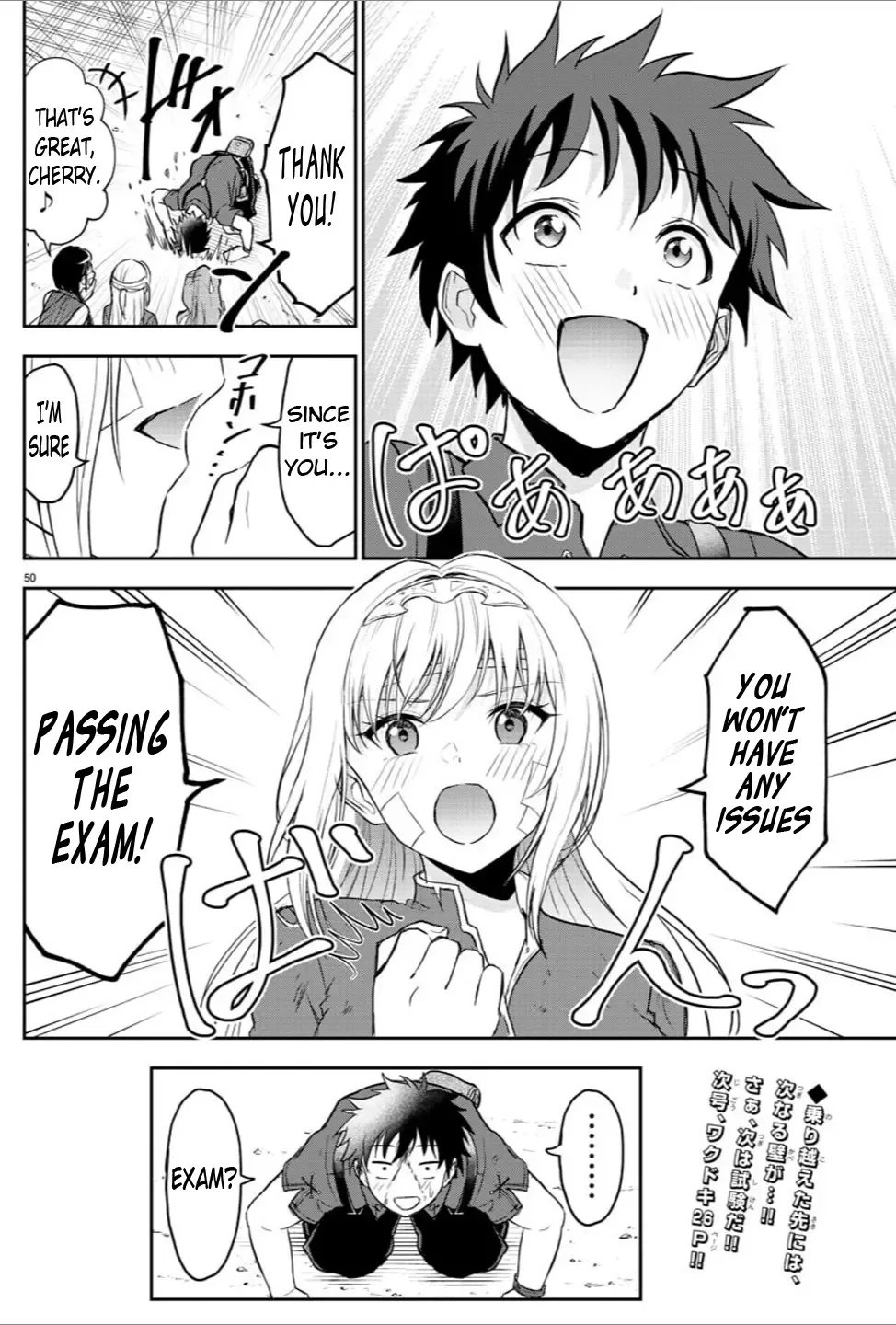 Cherry Hero and the “Holy” Sword Chapter 2 page 50