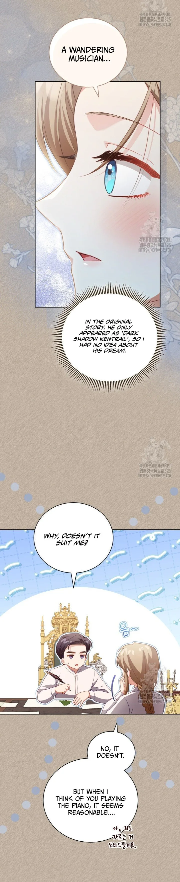 Childcare Diary with the Villain Chapter 33 page 4