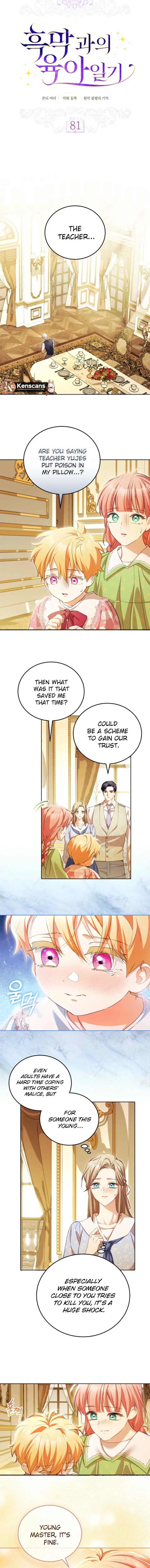 Childcare Diary with the Villain Chapter 81 page 7