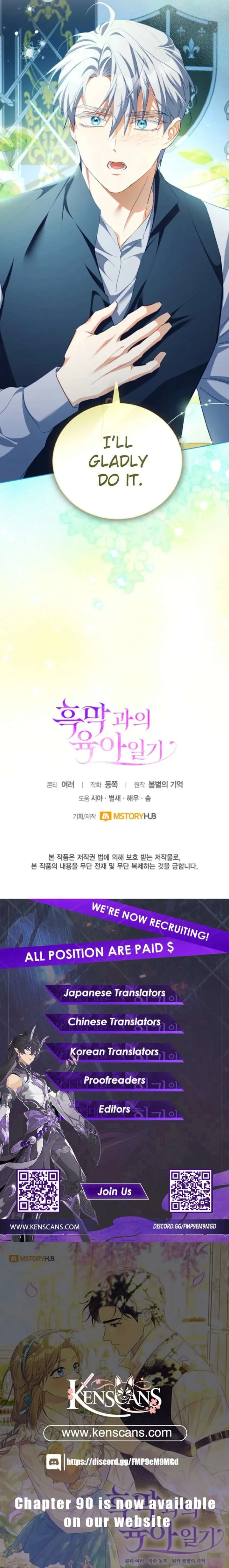 Childcare Diary with the Villain Chapter 83 page 15