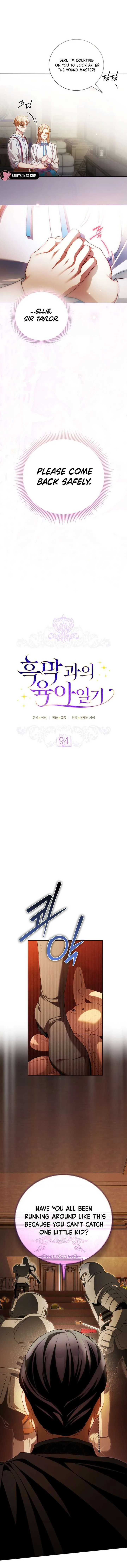 Childcare Diary with the Villain Chapter 94 page 4