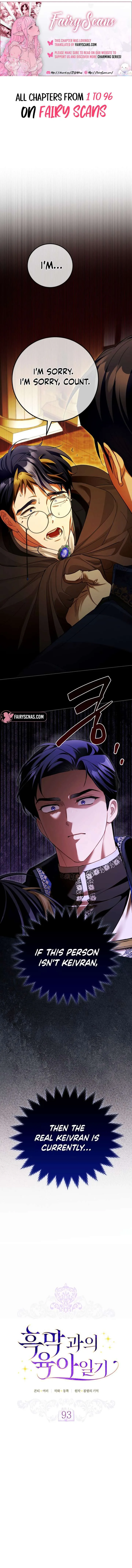 Childcare Diary with the Villain Chapter 93 page 2