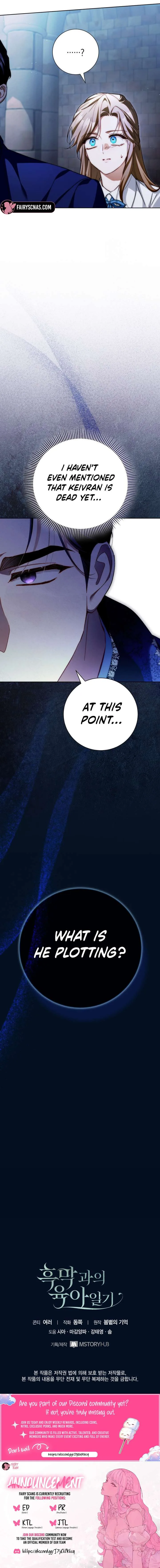 Childcare Diary with the Villain Chapter 96 page 15