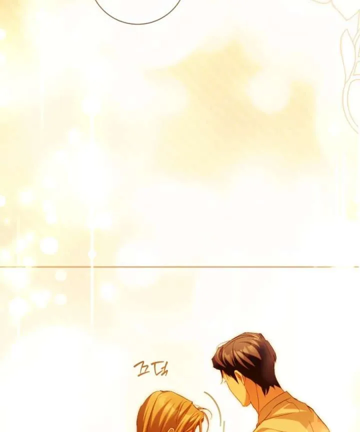 Childcare Diary with the Villain Chapter 90 page 51