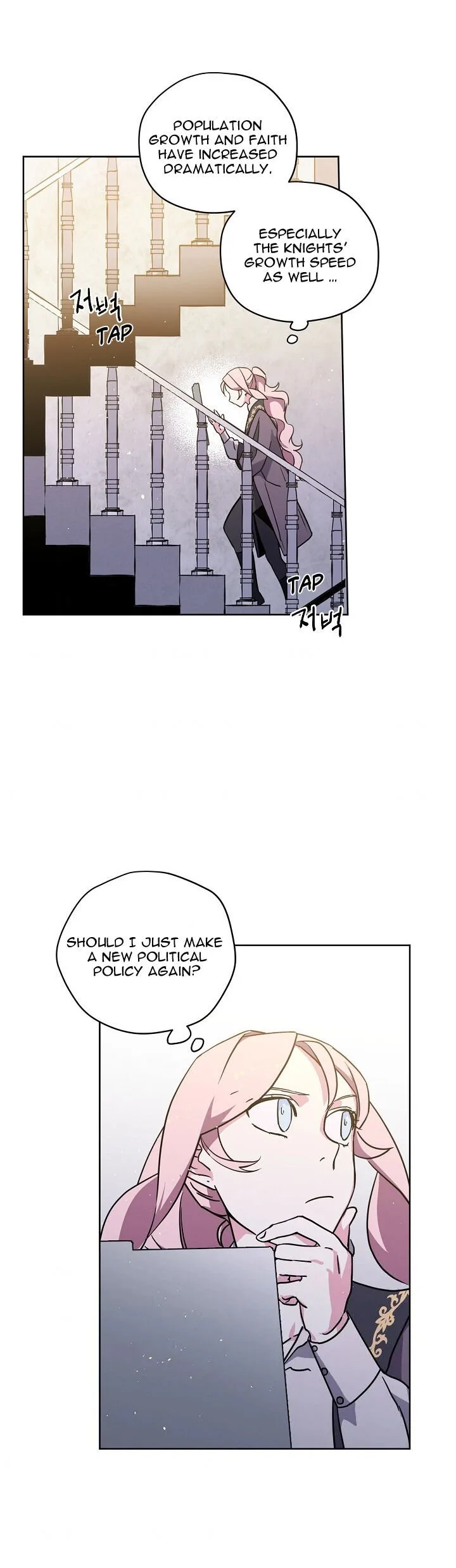 Chitra Chapter 70 page 5