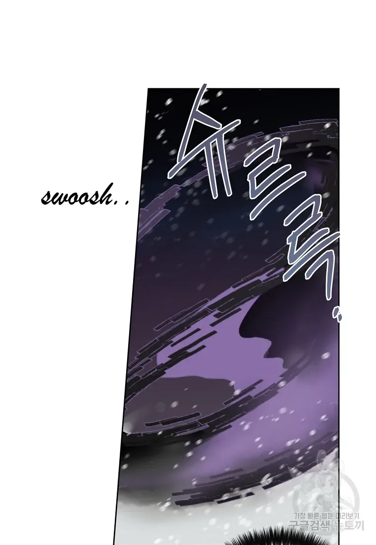 Chitra Chapter 175 page 73