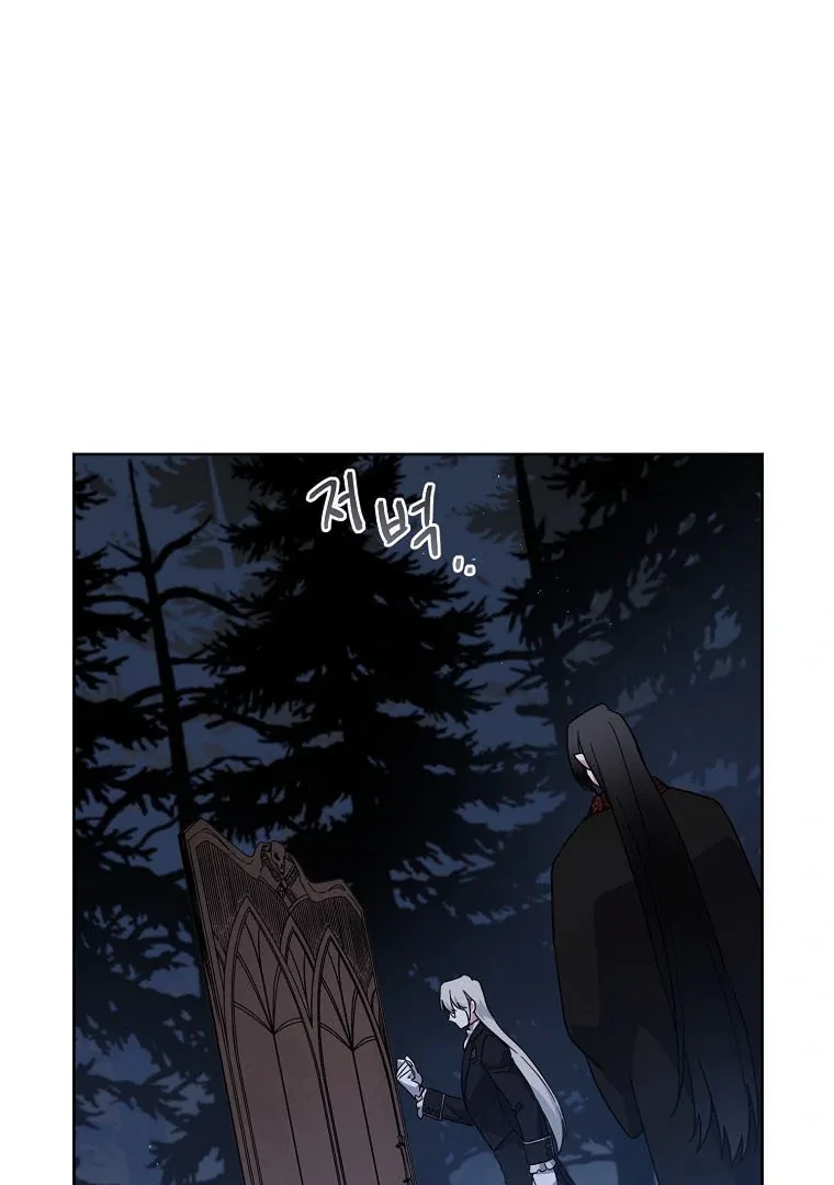 Chitra Chapter 185 page 29