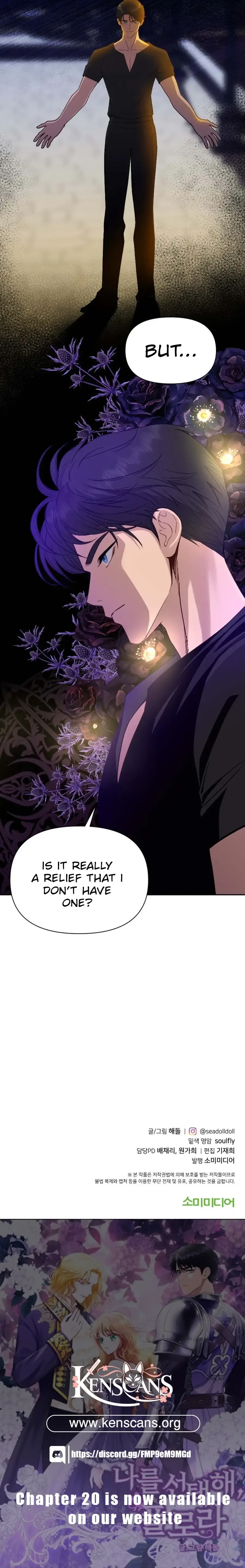 Choose Me, Flora Chapter 8 page 14