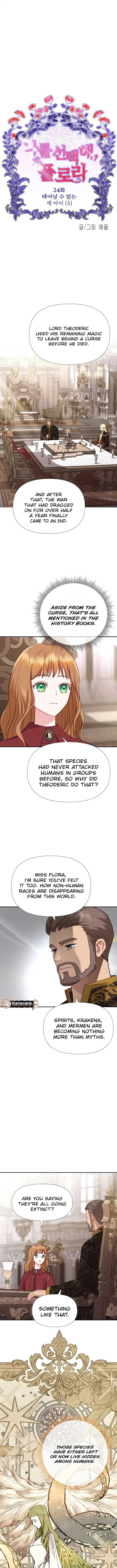 Choose Me, Flora Chapter 24 page 7