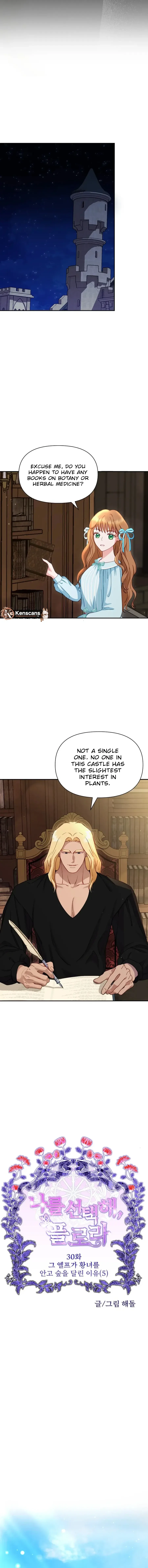Choose Me, Flora Chapter 30 page 3
