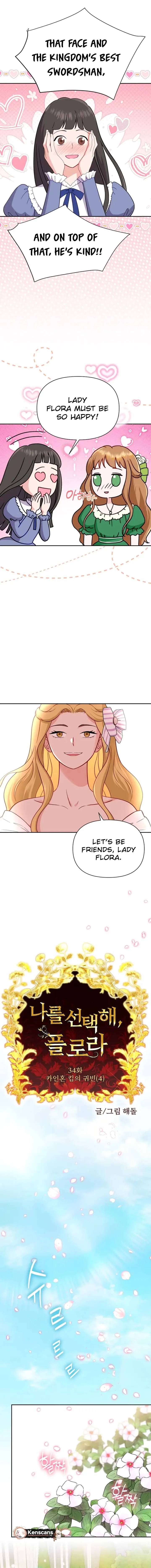 Choose Me, Flora Chapter 34 page 6