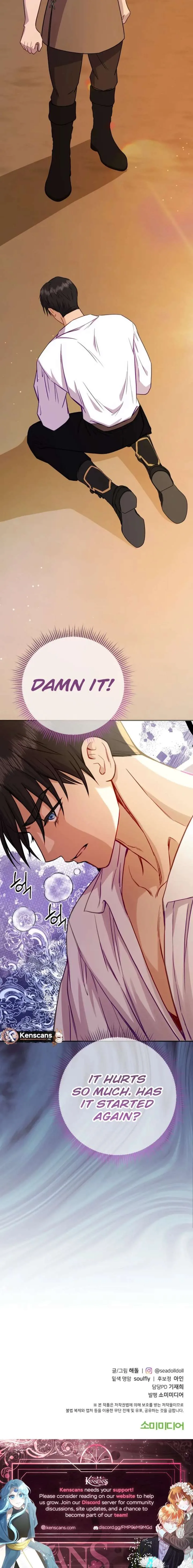 Choose Me, Flora Chapter 42 page 14