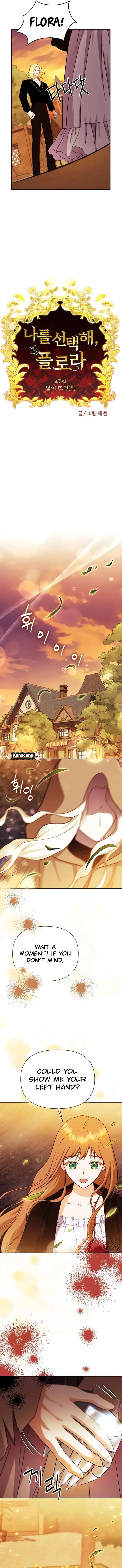 Choose Me, Flora Chapter 47 page 4