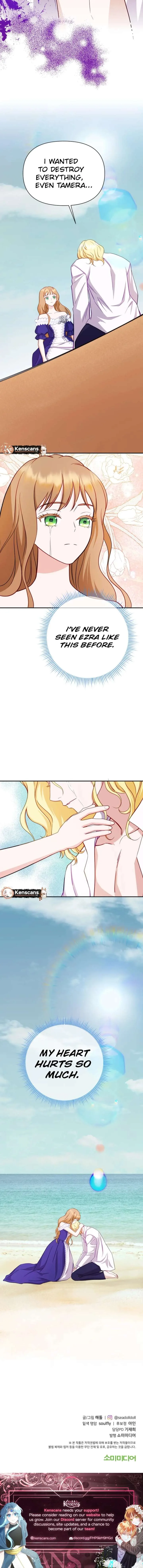 Choose Me, Flora Chapter 41 page 14