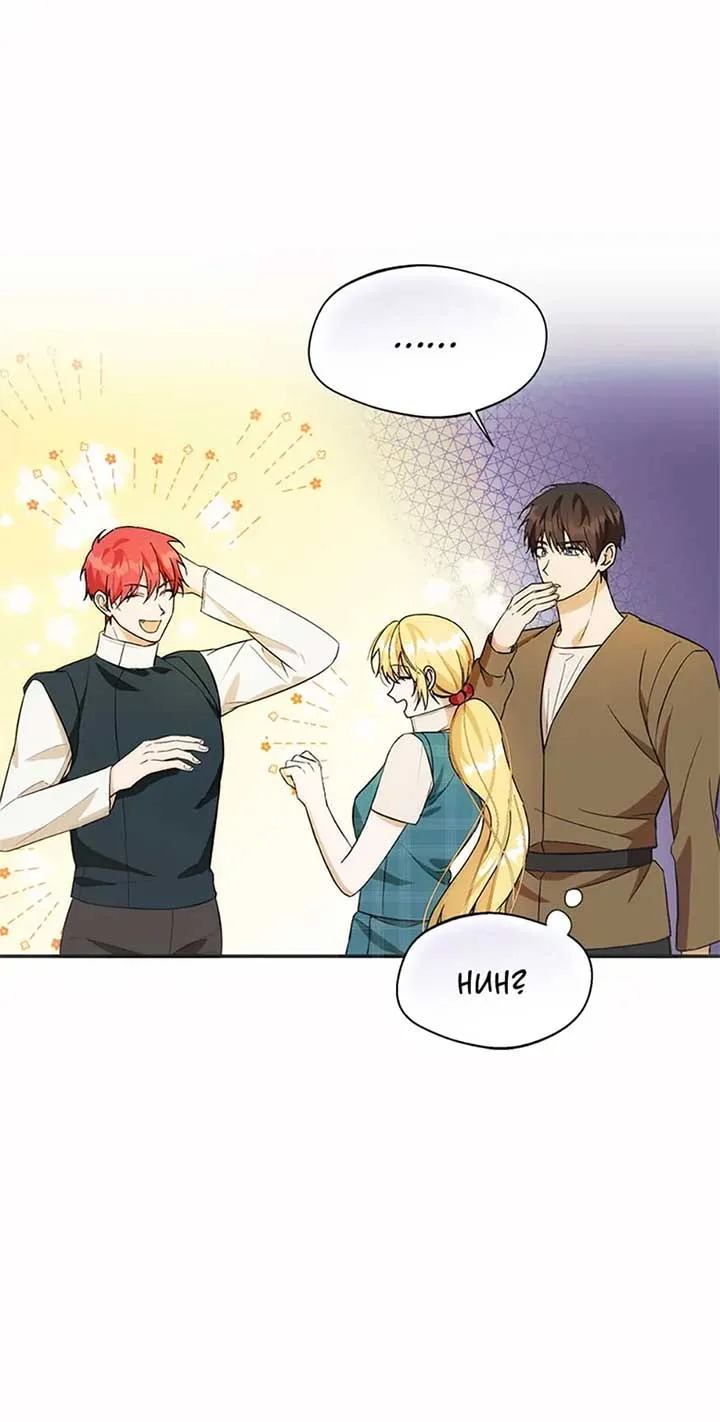 Choose your husband Carefully Chapter 21 page 24