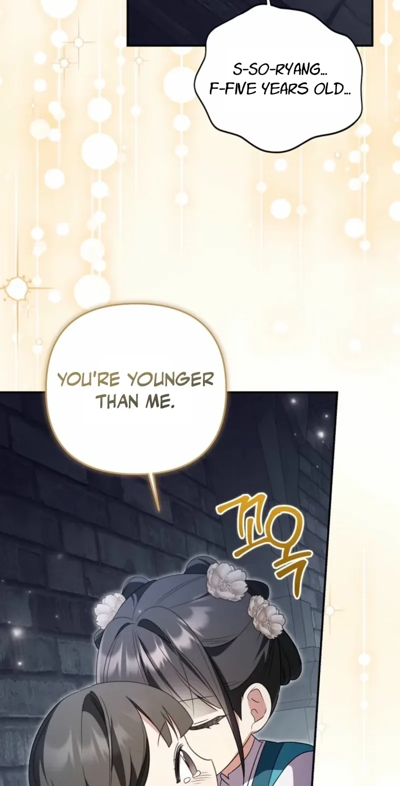 A Baby Cat Who Commands the Dog Clan Chapter 42 page 51