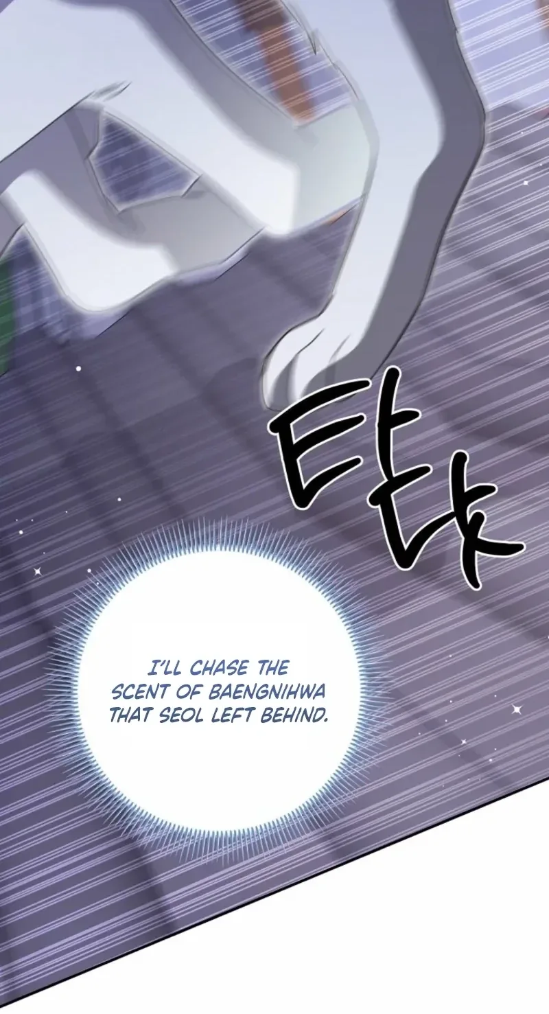 A Baby Cat Who Commands the Dog Clan Chapter 42 page 87