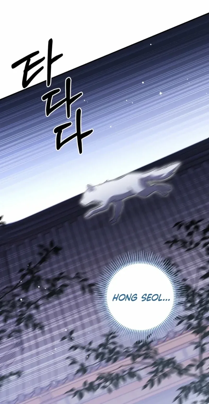 A Baby Cat Who Commands the Dog Clan Chapter 42 page 88
