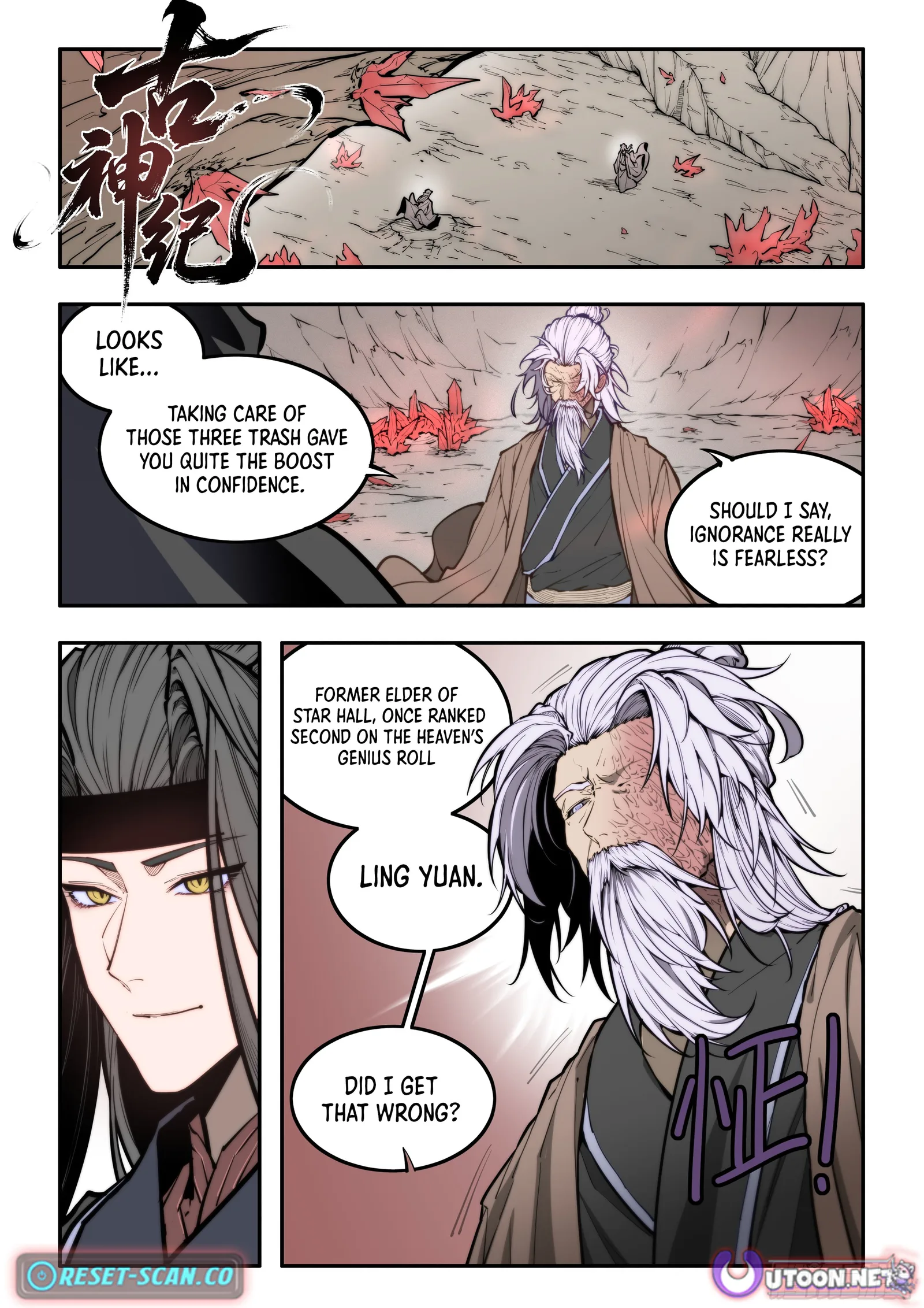 Chronicles of the Ancient Lords Chapter 5 page 2