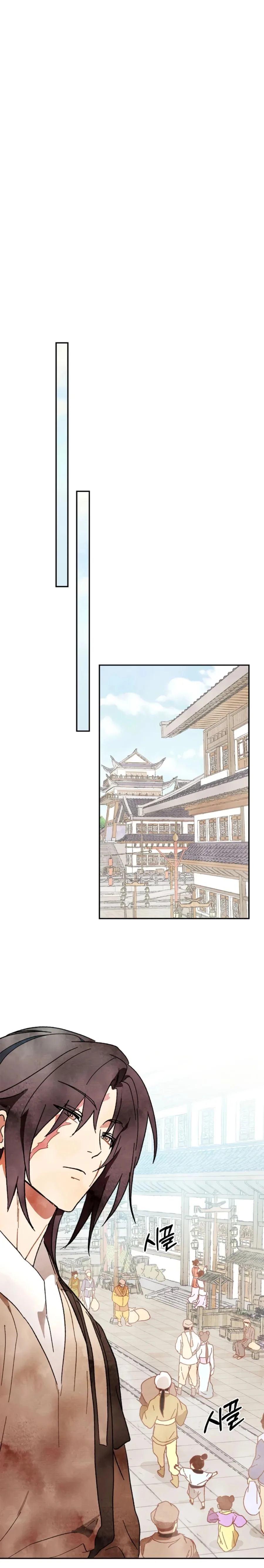 Chronicles Of The Martial God’s Return Chapter 2 page 9