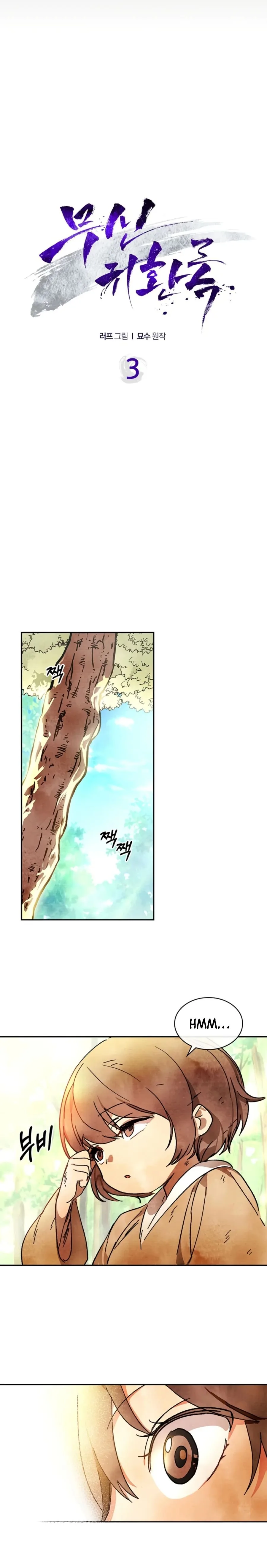 Chronicles Of The Martial God’s Return Chapter 3 page 4
