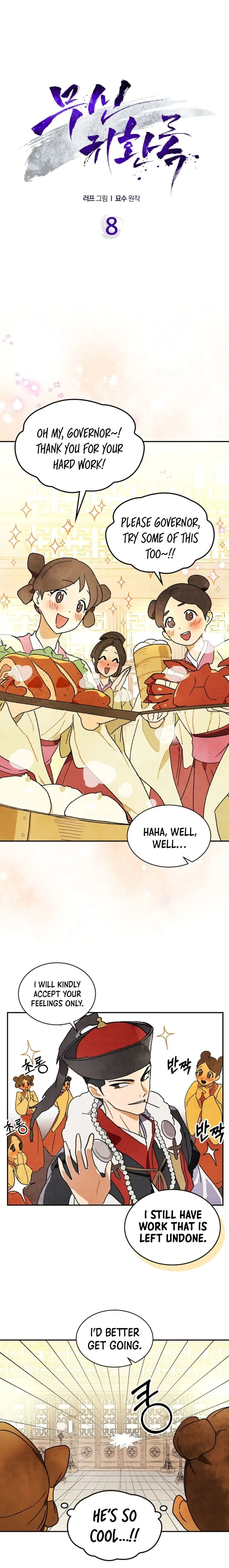 Chronicles Of The Martial God’s Return Chapter 7 page 3