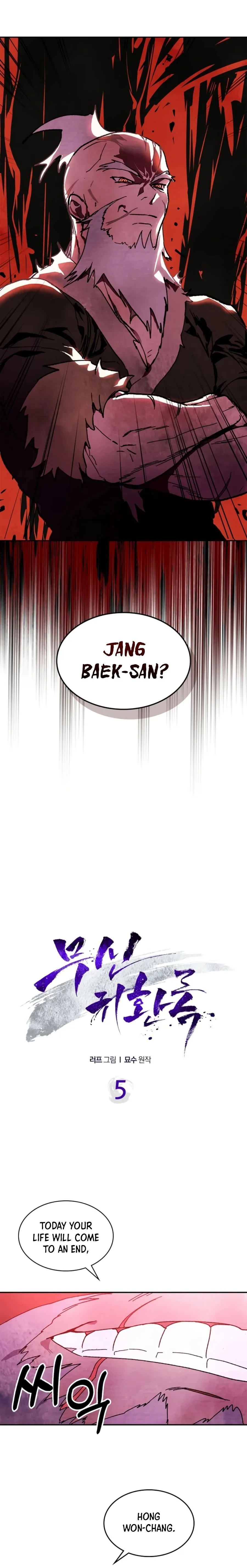 Chronicles Of The Martial God’s Return Chapter 5 page 4