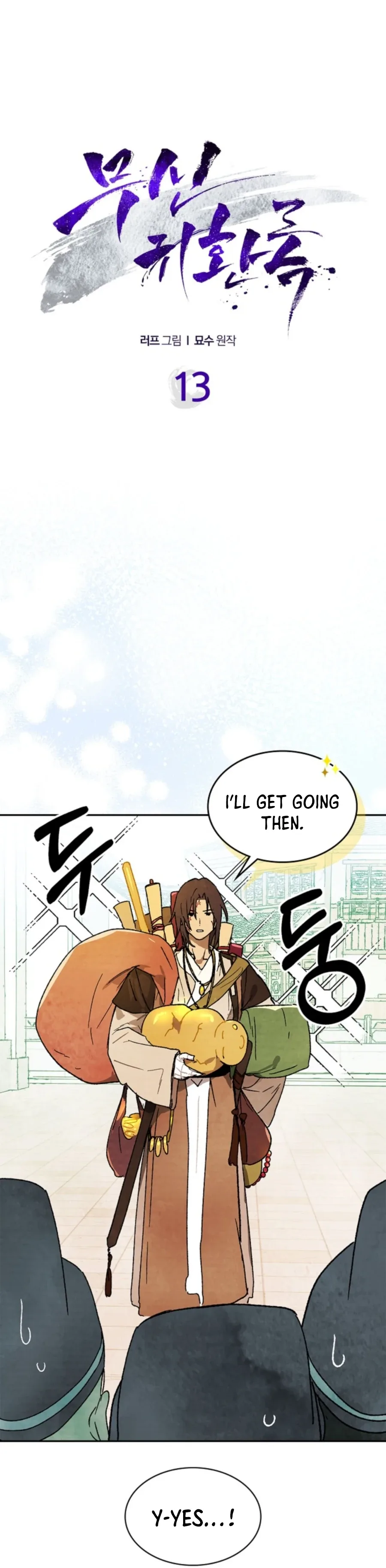 Chronicles Of The Martial God’s Return Chapter 13 page 3