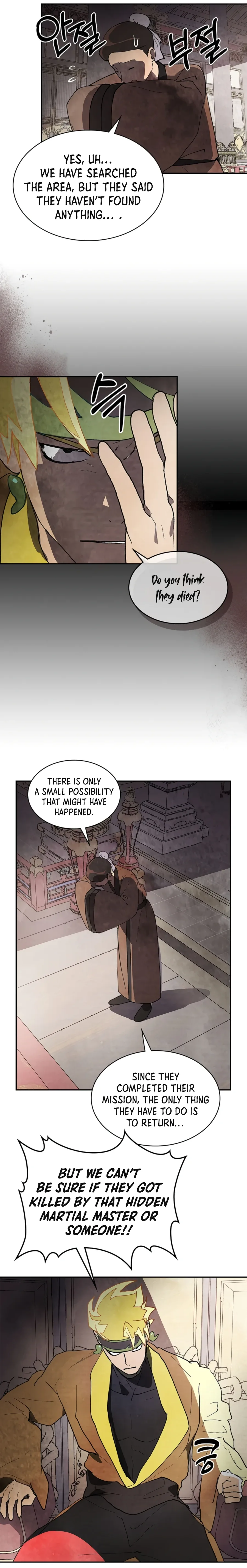 Chronicles Of The Martial God’s Return Chapter 17 page 11