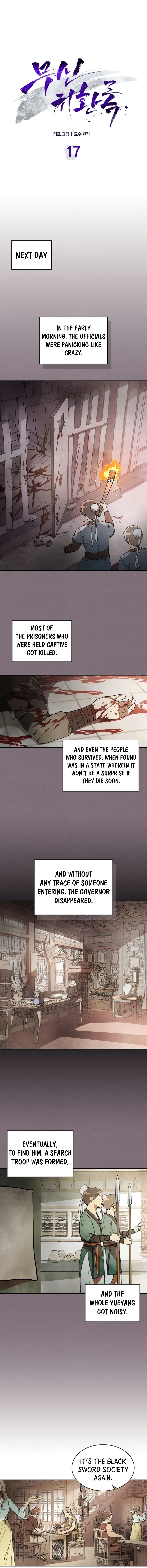 Chronicles Of The Martial God’s Return Chapter 17 page 3