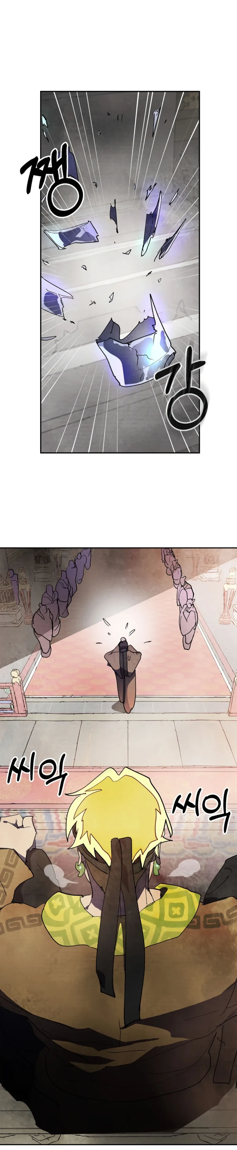 Chronicles Of The Martial God’s Return Chapter 14 page 3