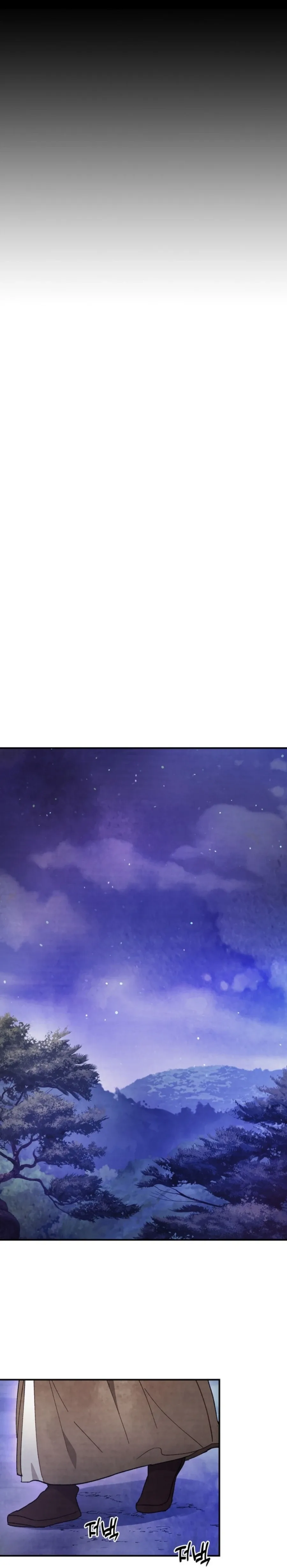 Chronicles Of The Martial God’s Return Chapter 25 page 17