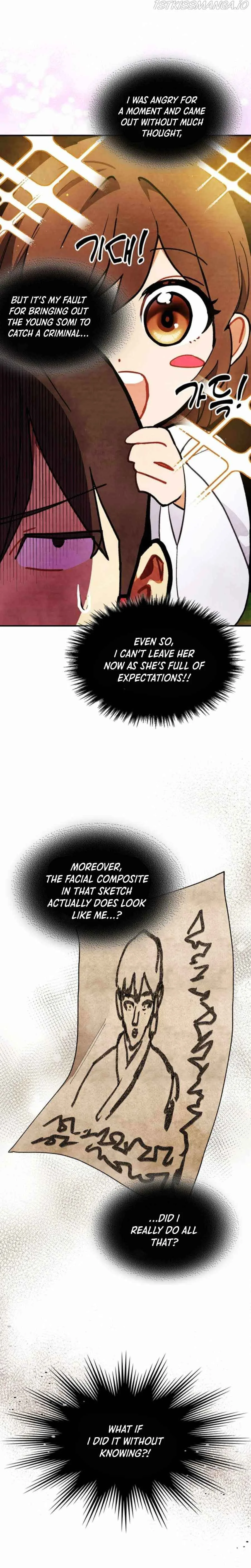 Chronicles Of The Martial God’s Return Chapter 29 page 15