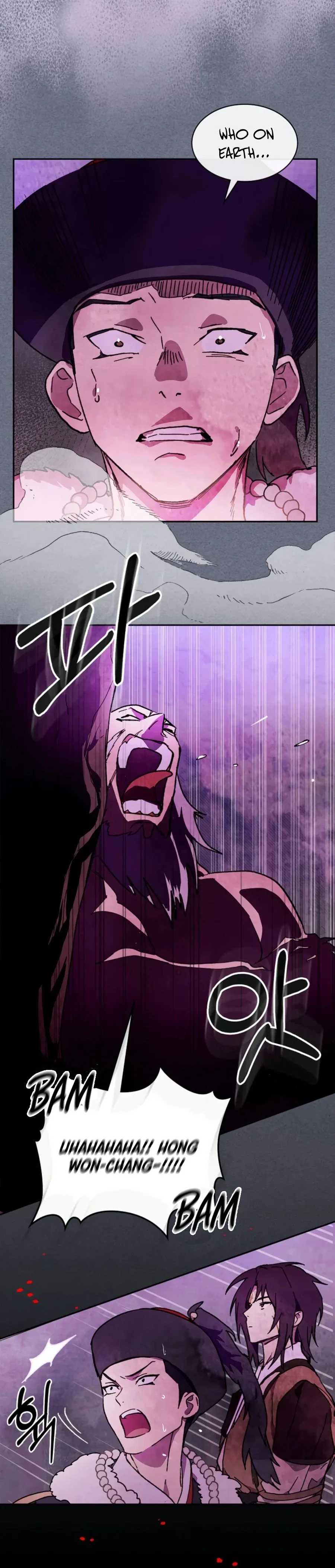 Chronicles Of The Martial God’s Return Chapter 4 page 21