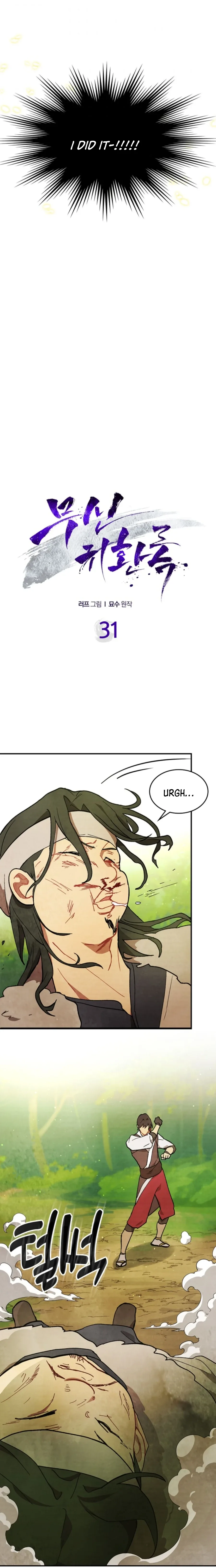 Chronicles Of The Martial God’s Return Chapter 31 page 4
