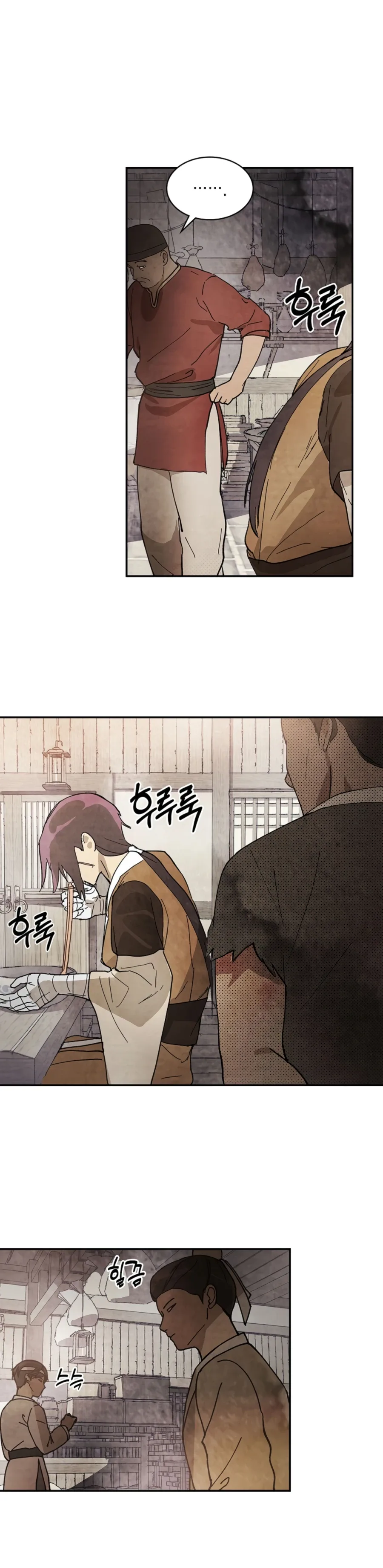 Chronicles Of The Martial God’s Return Chapter 18 page 20
