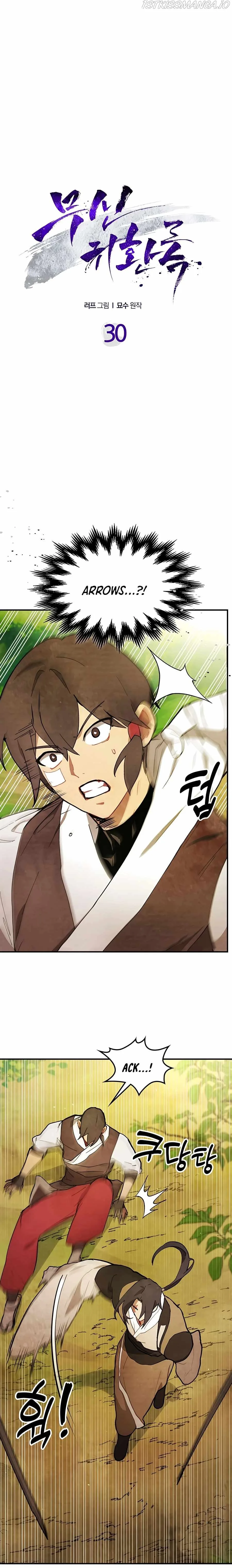 Chronicles Of The Martial God’s Return Chapter 30 page 5