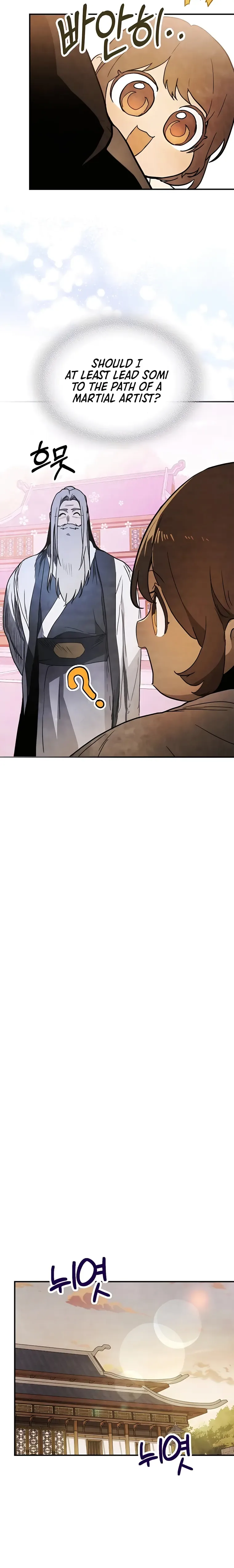 Chronicles Of The Martial God’s Return Chapter 60 page 5