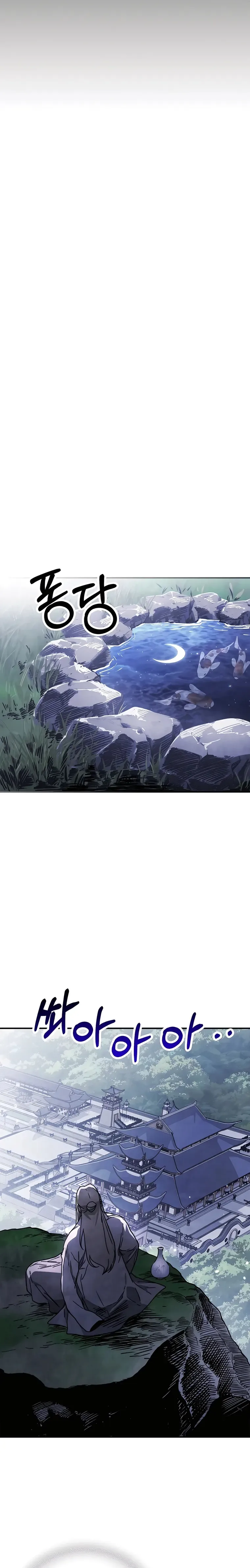 Chronicles Of The Martial God’s Return Chapter 60 page 14