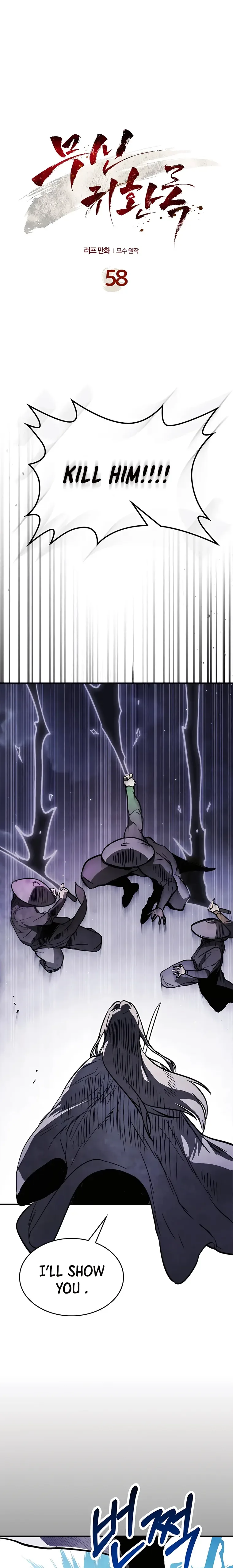 Chronicles Of The Martial God’s Return Chapter 58 page 2