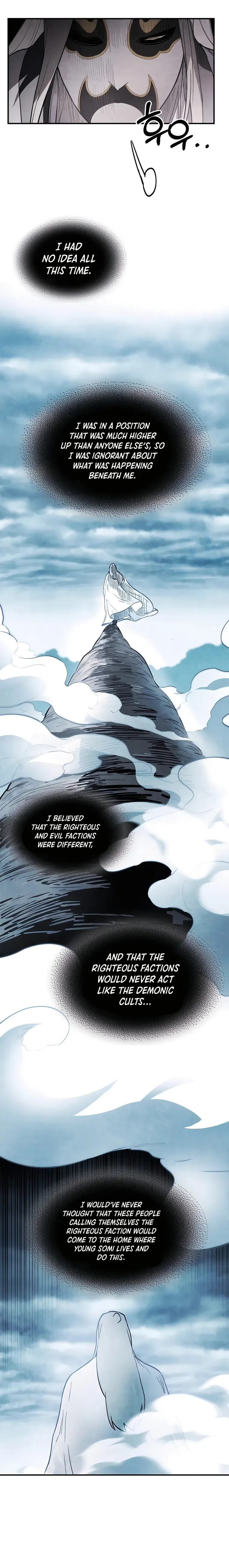 Chronicles Of The Martial God’s Return Chapter 58 page 11