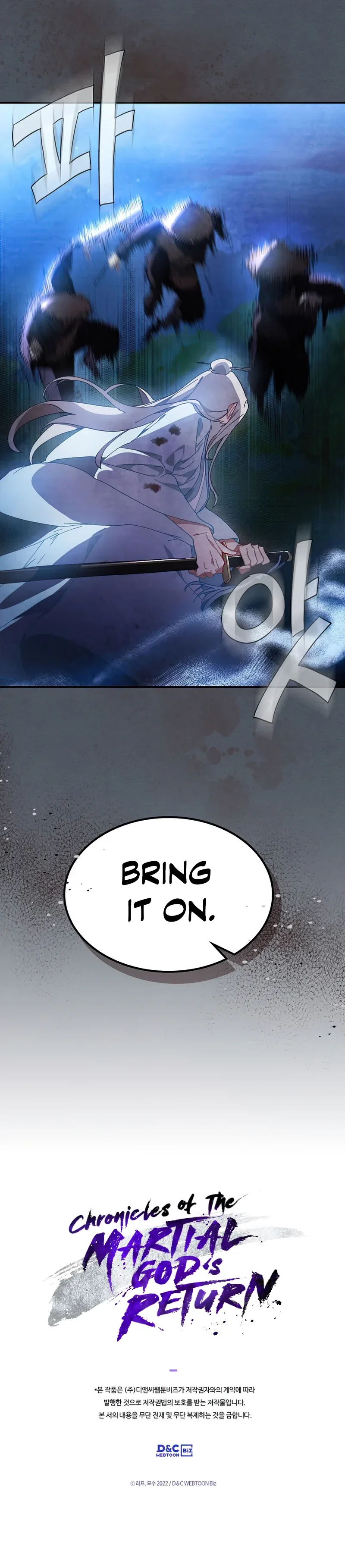 Chronicles Of The Martial God’s Return Chapter 44 page 12